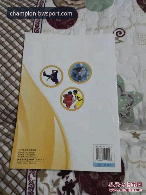 揭秘：宝威体育平台高效使用教程背后的真相，老玩家私藏的5个关键操作