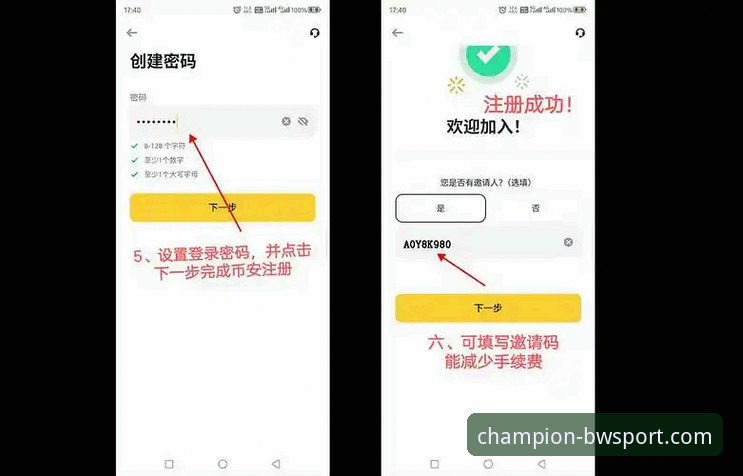 宝威体育平台2025新版下载全攻略：从官网注册到手机App安装最新动态详解