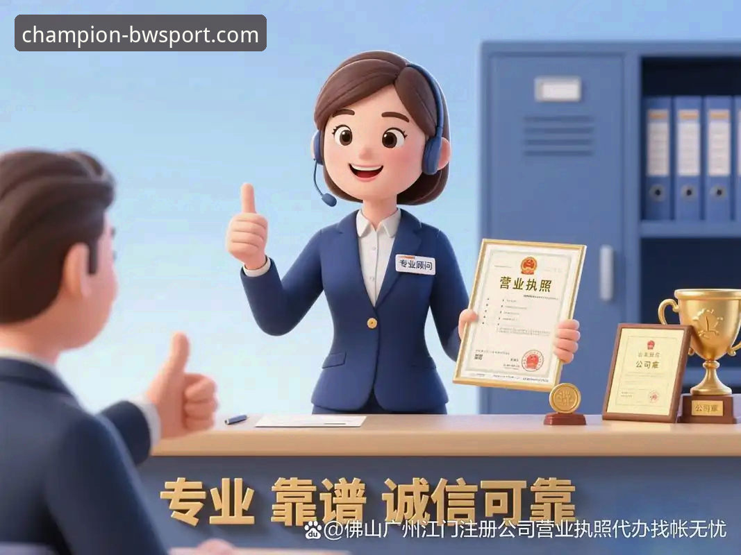 宝威体育最新版本 宝威体育平台最新版本v2.1.3使用与注册完整指南