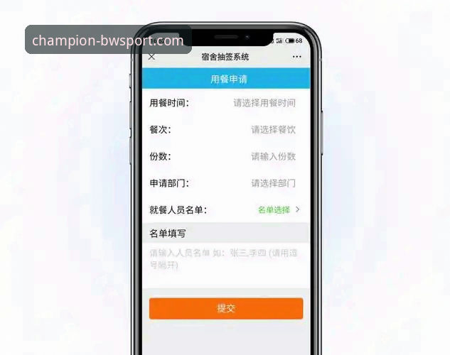 宝威体育平台登录入口与使用体验全面评测：老用户带你一探究竟