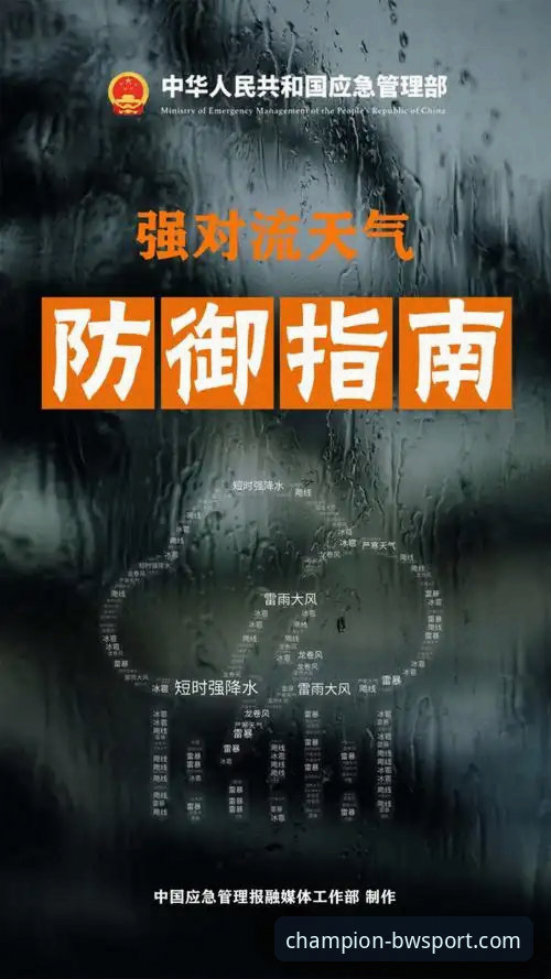 宝威体育平台安全使用完整指南：从注册到畅玩的避坑要点