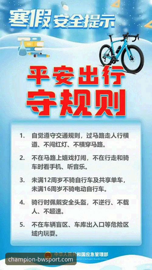 揭秘宝威体育安全吗攻略：你不知道的五个核心真相