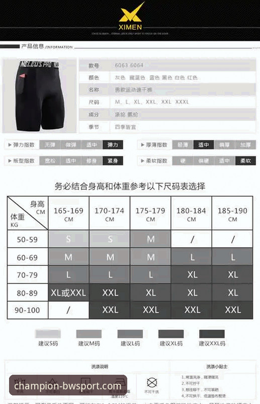 宝威体育BWSPORT最新版本 宝威体育BWSPORT最新版本使用指南:从下载到畅玩的完整攻略